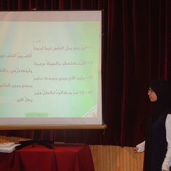 Arabic Language Activity, Girls