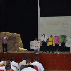 Ras Al Sana Al Hijri Celebration Grade 9 12 Boys 