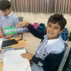 Arabic Activity, Grade 2 