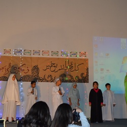 Ras Al Sana Al Hijri Celebration Grade 9 12 Girls