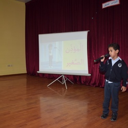 Academic Year 2016-2017