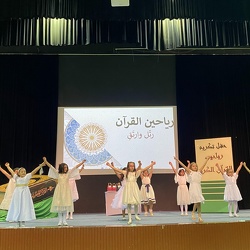 Rayaheen Al Quraan Winners Celebration