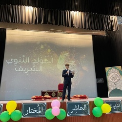 Academic Year 2024-2025