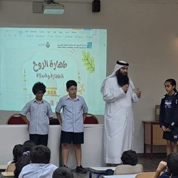 Academic Year 2024-2025