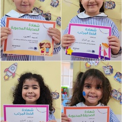Academic Year 2025-2026