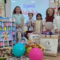 Academic Year 2025-2026