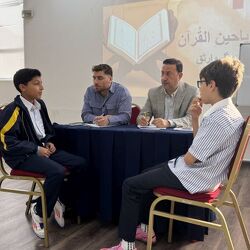 Academic Year 2025-2026